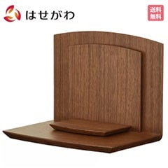 ビエン ウォールナット H25cm