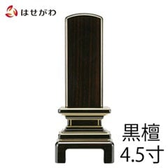 位牌 京霞 黒檀 4.5寸 総丈21.4cm