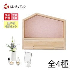 ファミリエ サクラ H34.3cm 仏具セット