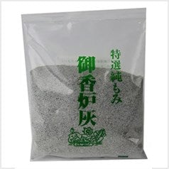 香炉灰