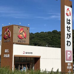 店舗イメージ