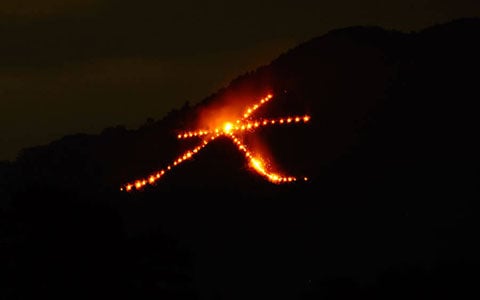 五山の送り火