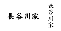 楷書体の画像