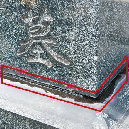墓石の目地入れの画像