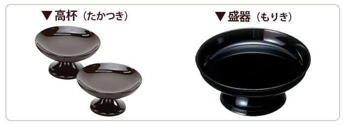 高杯・盛器の図説