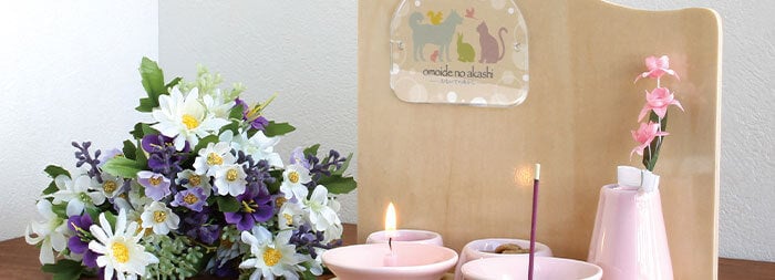 ペット仏壇に飾られた仏具（火立、花立、香炉）
