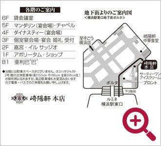 会場までの地図