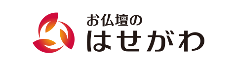 はせがわ