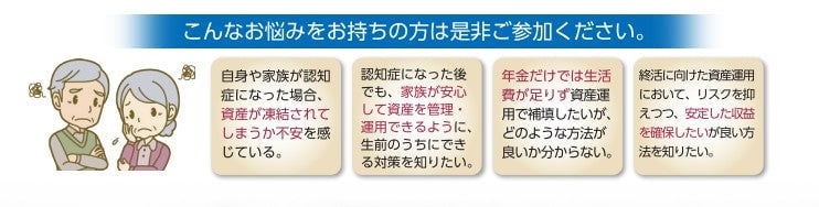 PLSセミナー