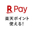 楽天ペイ