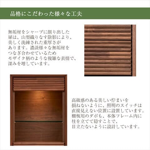 無垢材を削り出した、モダンな印象の扉