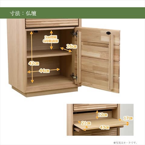 下台の収納もフレキシブルに調整可能