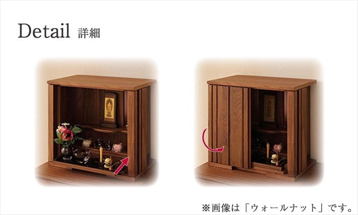 木を知り尽くす「カリモク家具」との共同開発