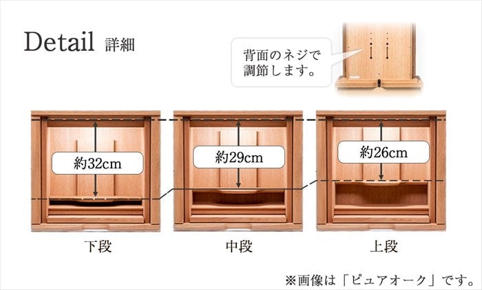 3段階に調節できる内部の棚
