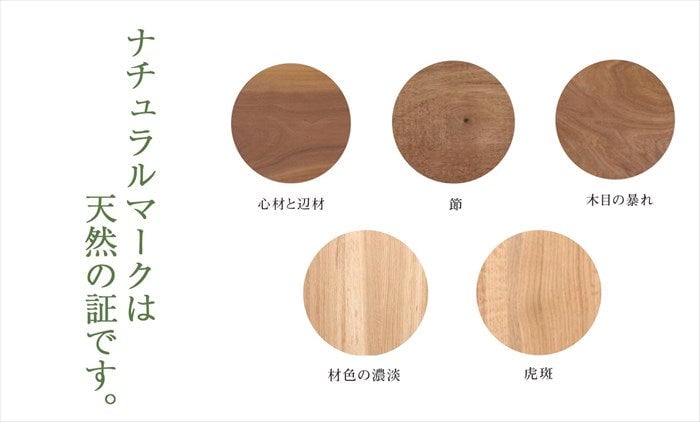 時とともに変わりゆく色の味わいを楽しむ