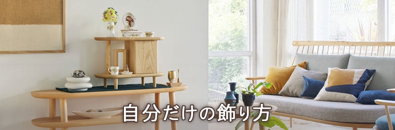 仏壇シーン画像 kinoe