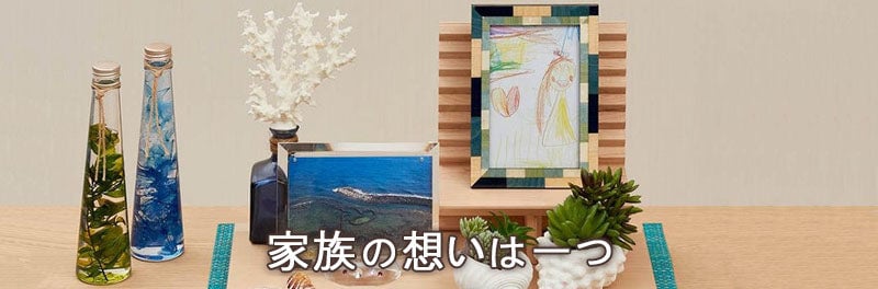 仏壇シーン画像 ガレリアスタンドベース