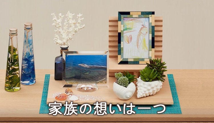 仏壇シーン画像 ガレリアスタンドベース