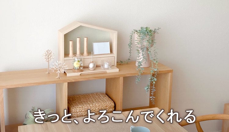 仏壇シーン画像 ファミリエ