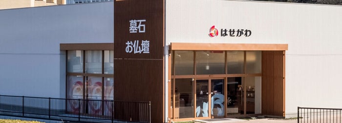 どこでお線香を買う？