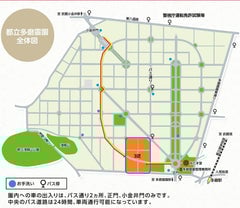 3区