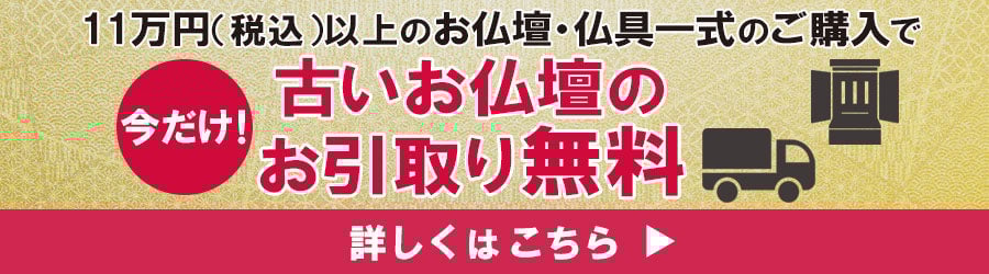 供養CP