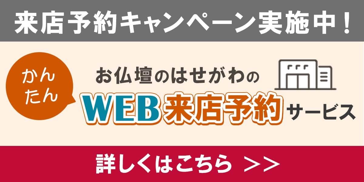 チラシ東