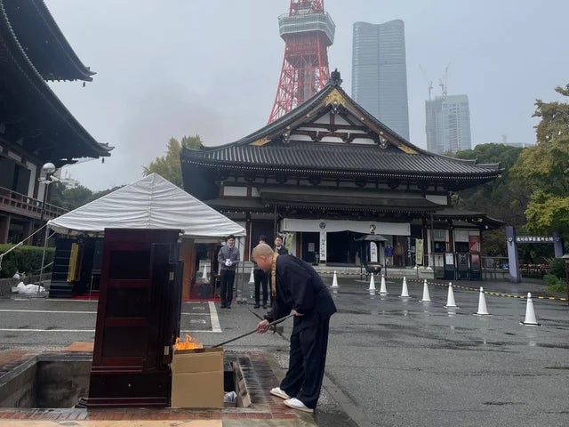 増上寺