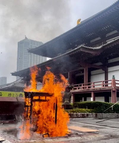 増上寺